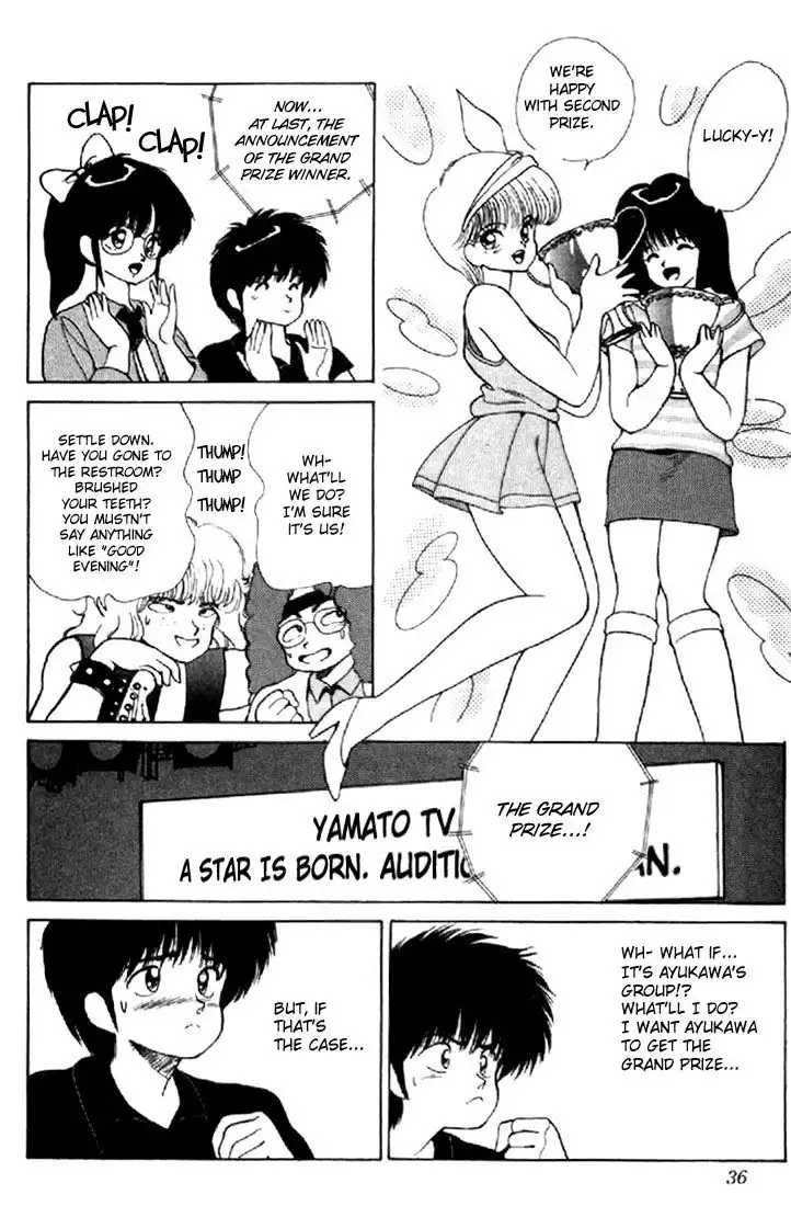 Kimagure Orange Road Chapter 142 11